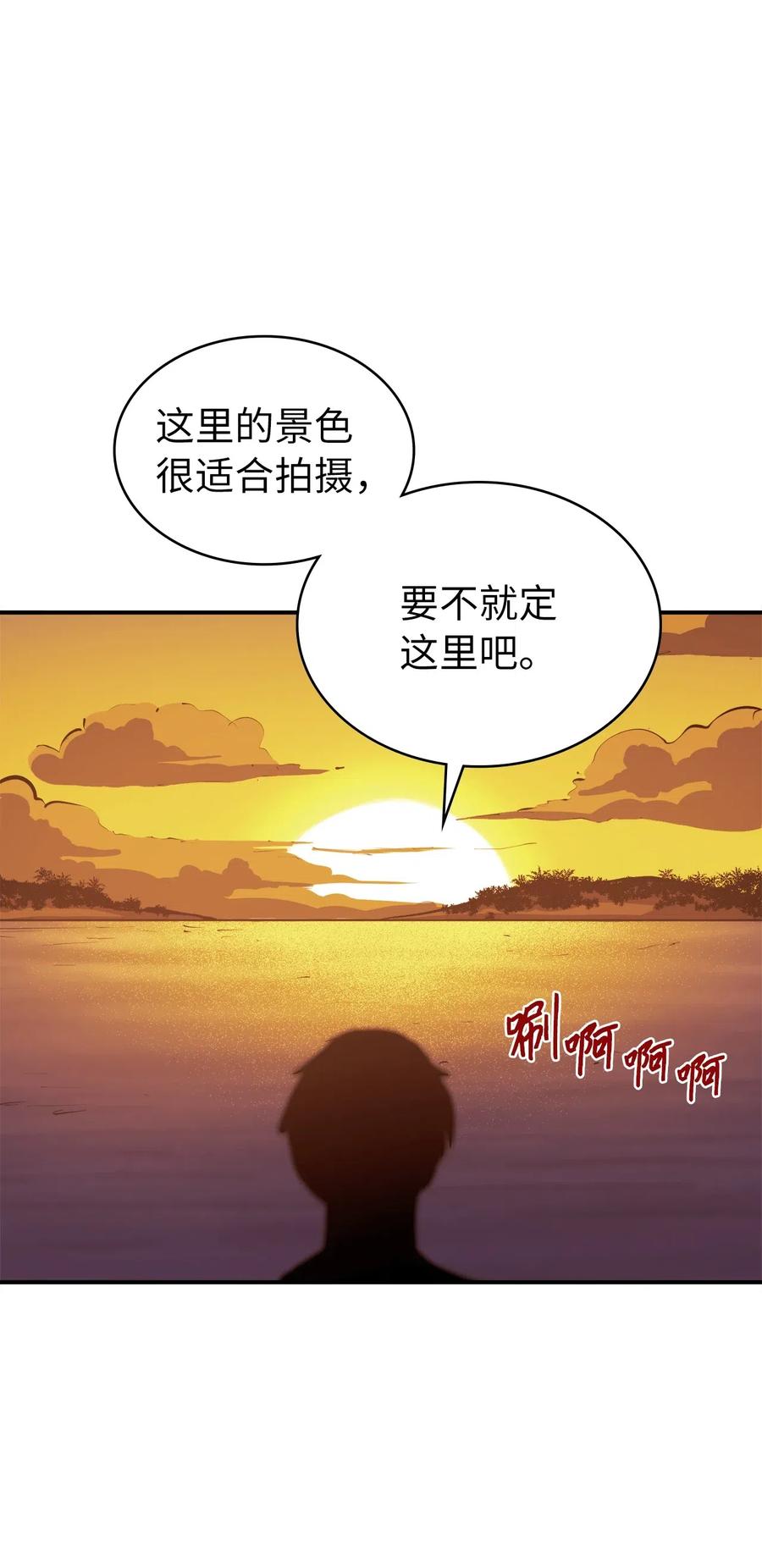 我独自满级重生018 这一次，我不想输