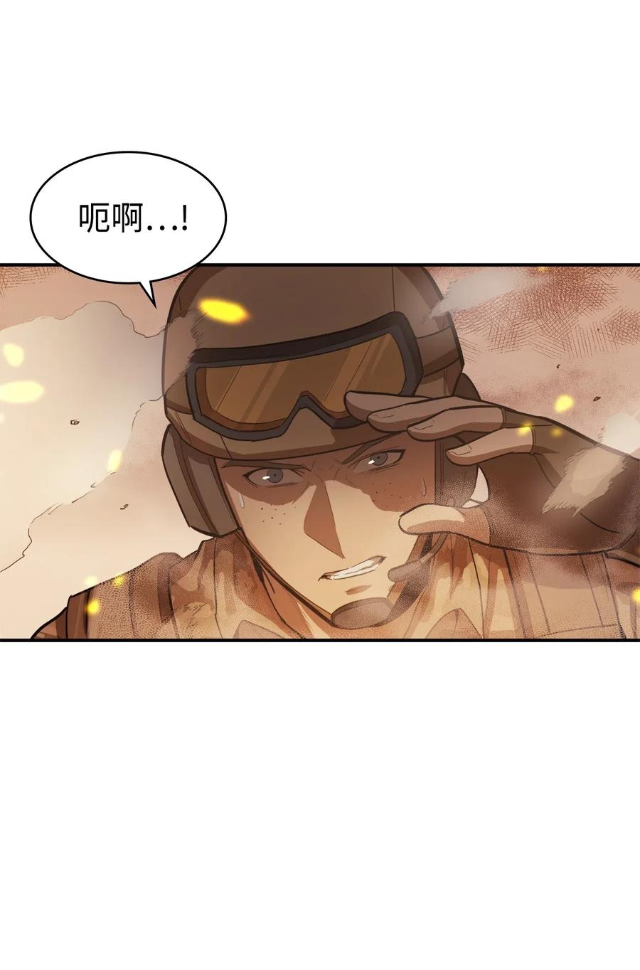 我独自满级重生019 再次挑战“大迷宫”