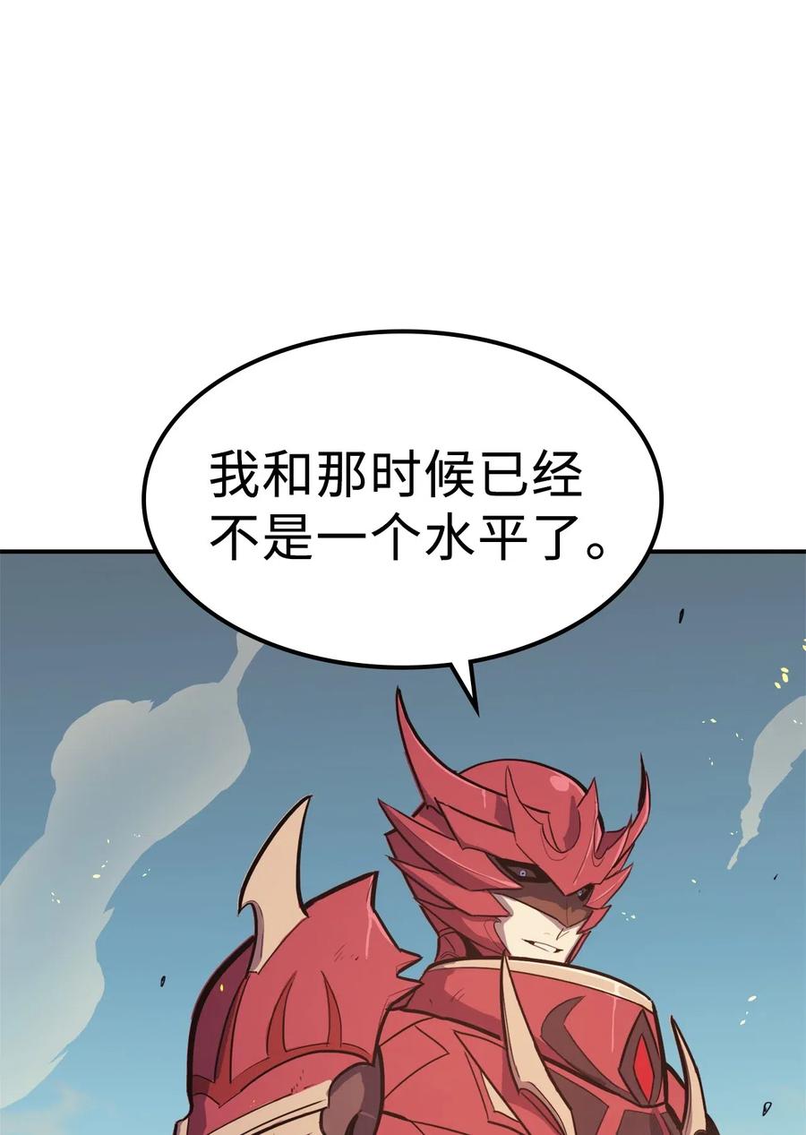 我独自满级重生019 再次挑战“大迷宫”