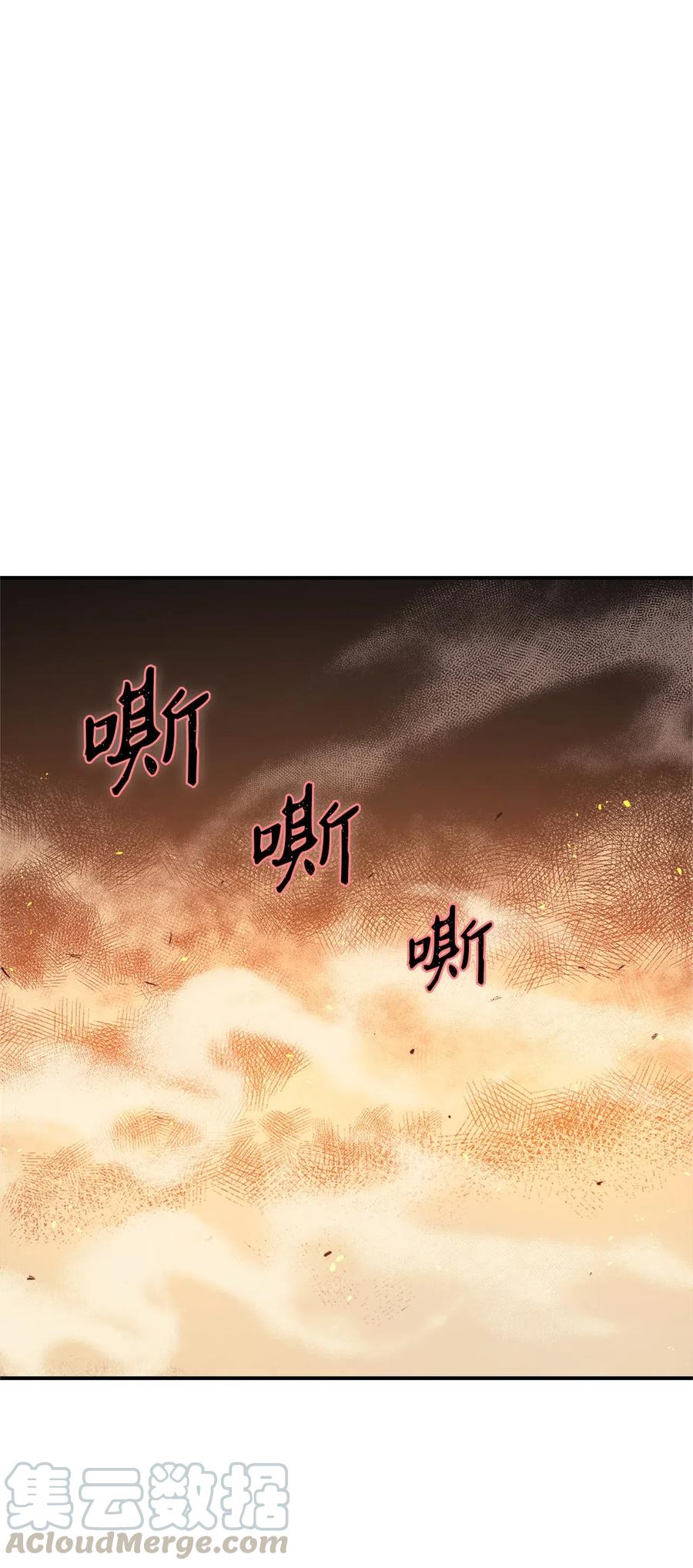 我独自满级重生020 值得信赖的守护者