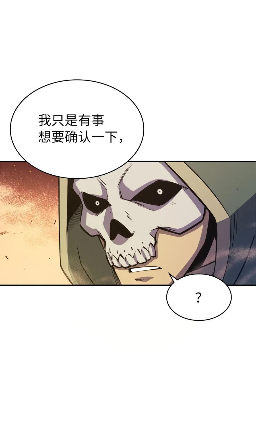 我独自满级重生020 值得信赖的守护者
