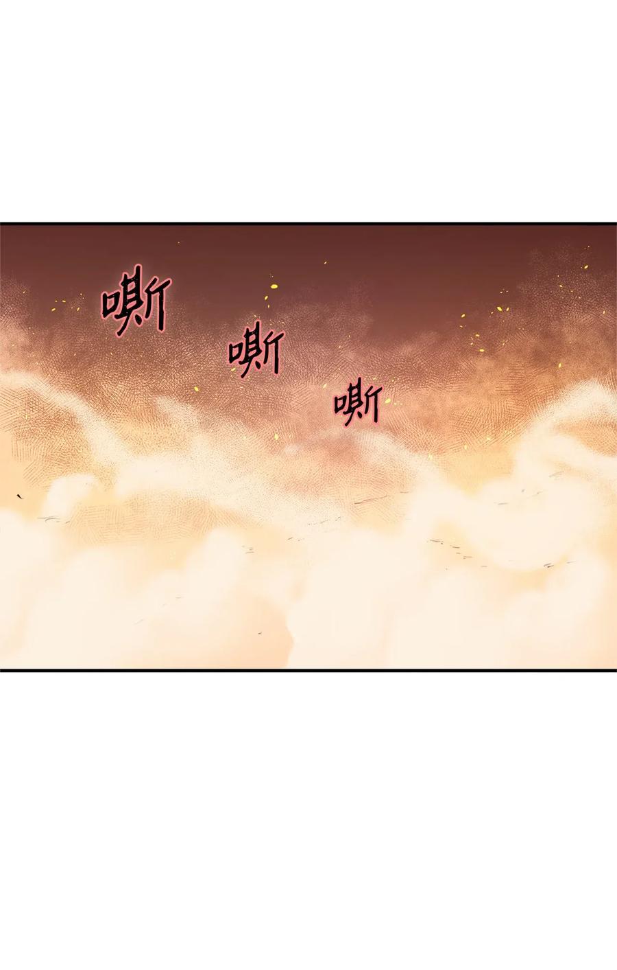 我独自满级重生020 值得信赖的守护者