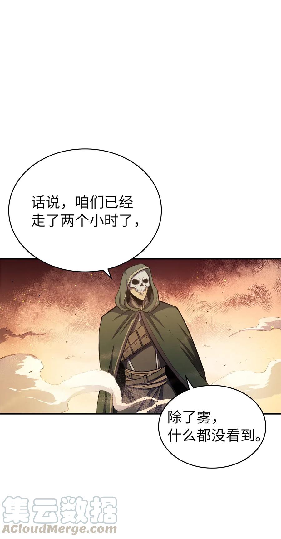 我独自满级重生020 值得信赖的守护者