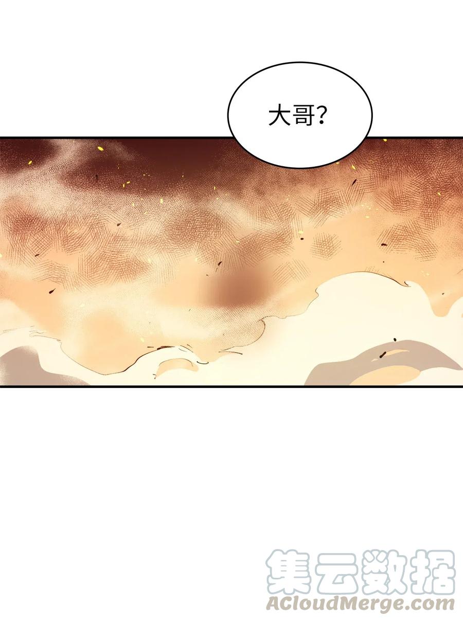 我独自满级重生020 值得信赖的守护者