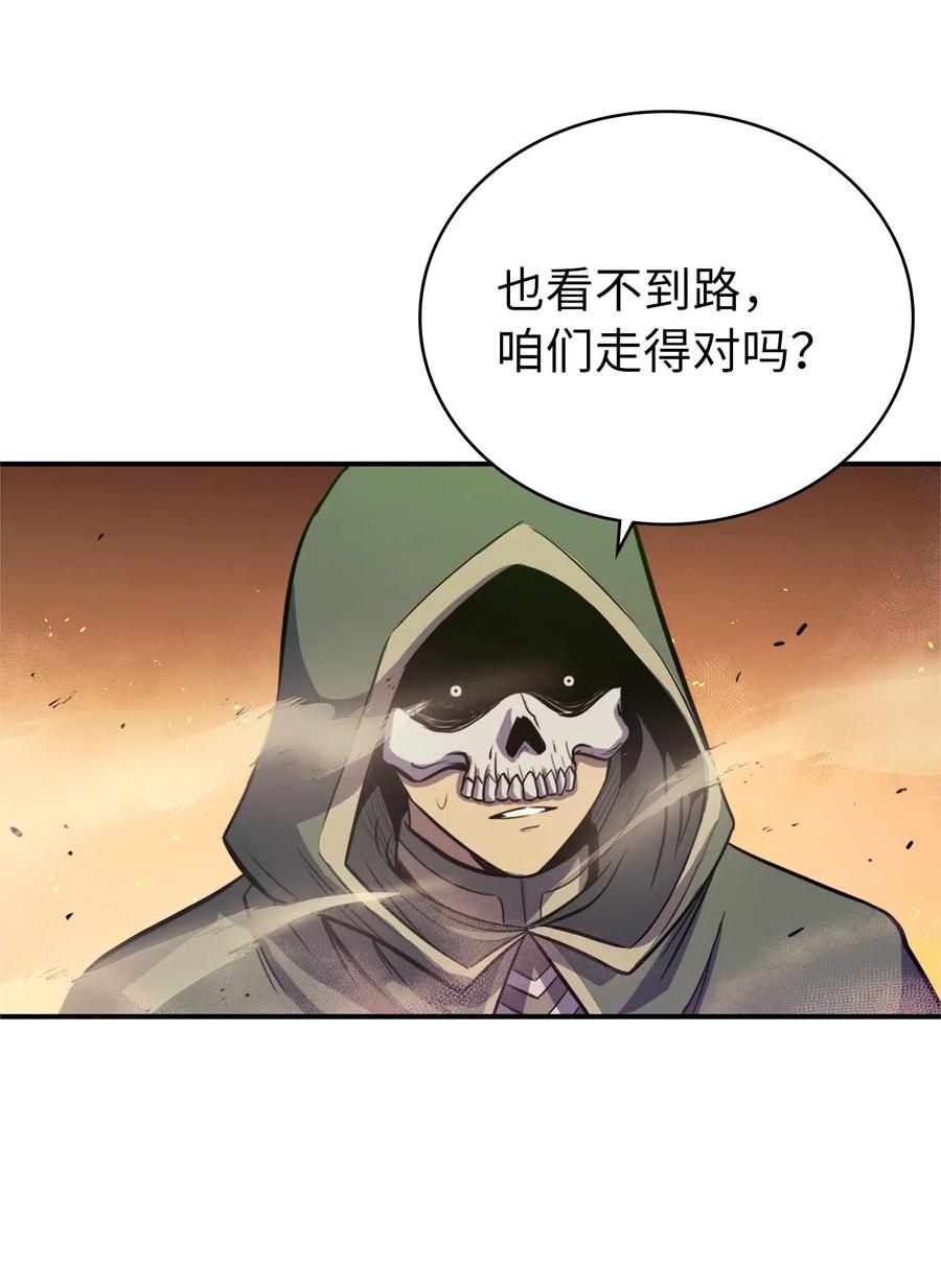 我独自满级重生020 值得信赖的守护者