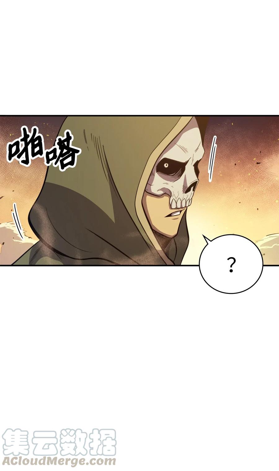 我独自满级重生020 值得信赖的守护者