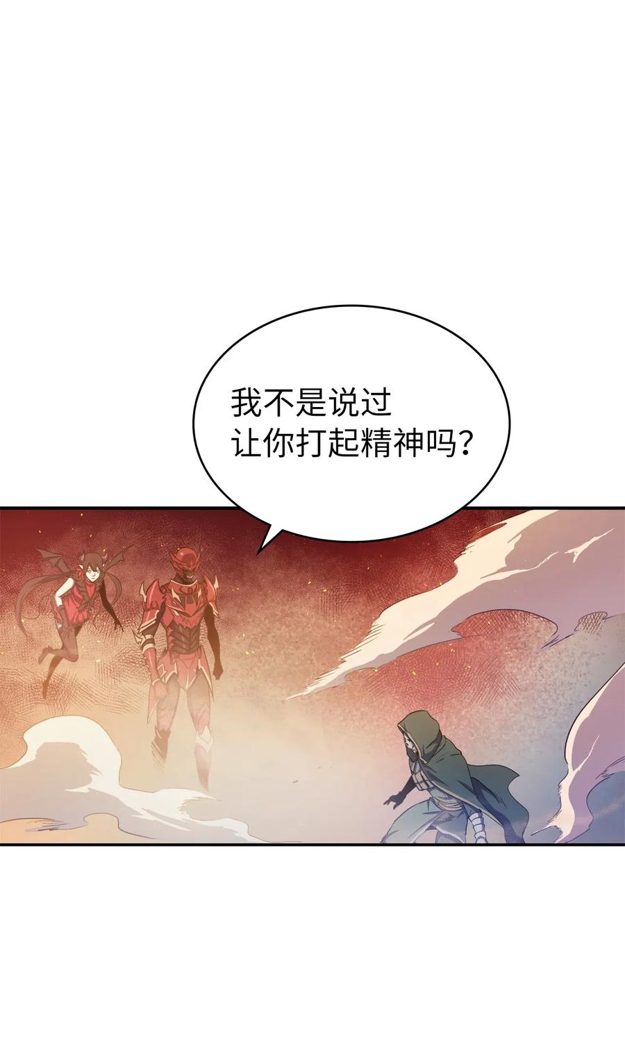 我独自满级重生020 值得信赖的守护者