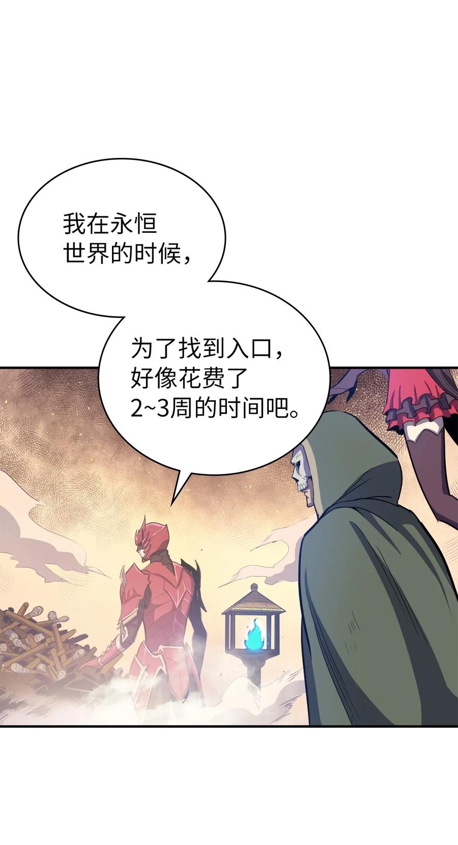 我独自满级重生020 值得信赖的守护者