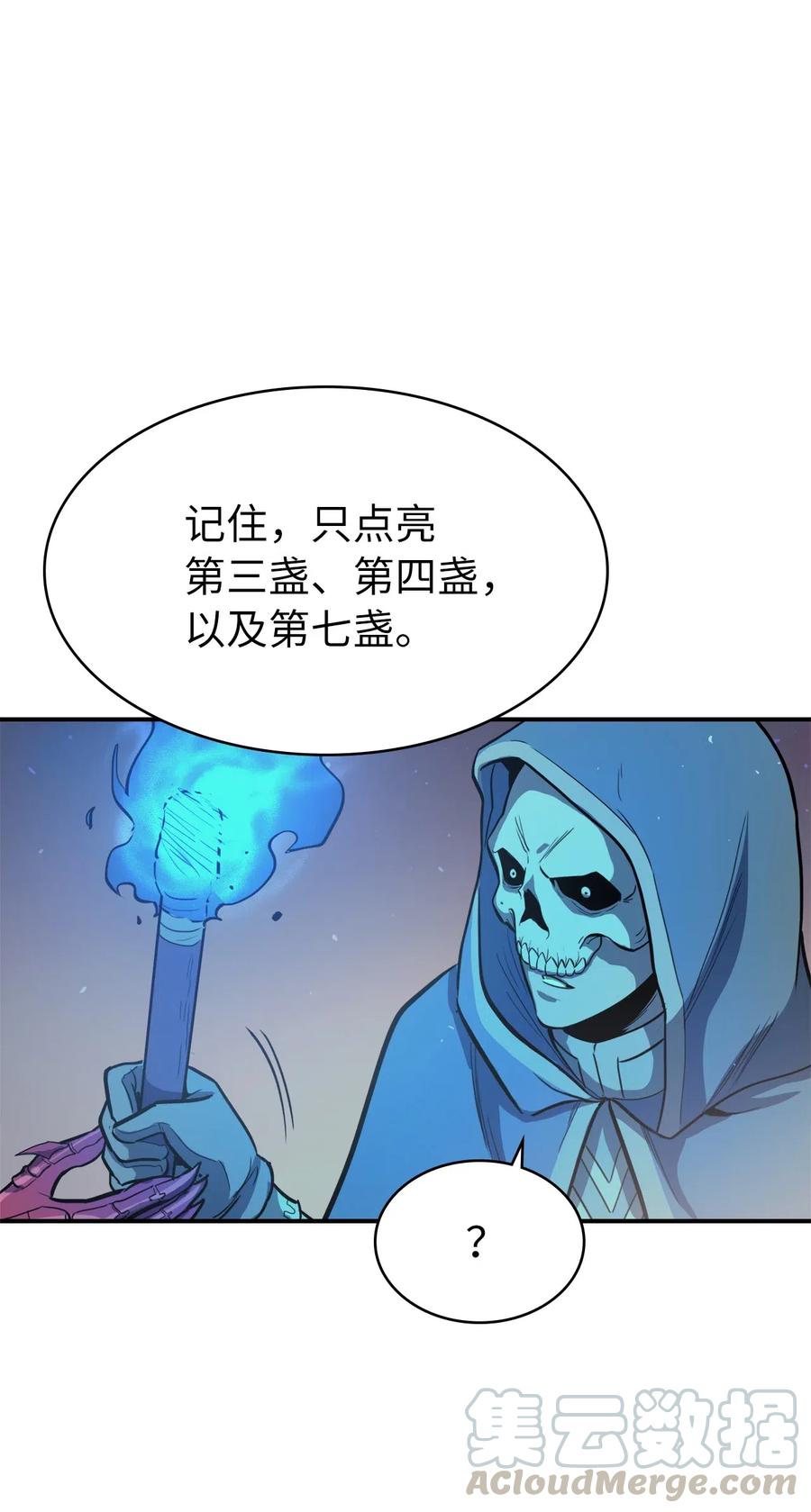 我独自满级重生020 值得信赖的守护者