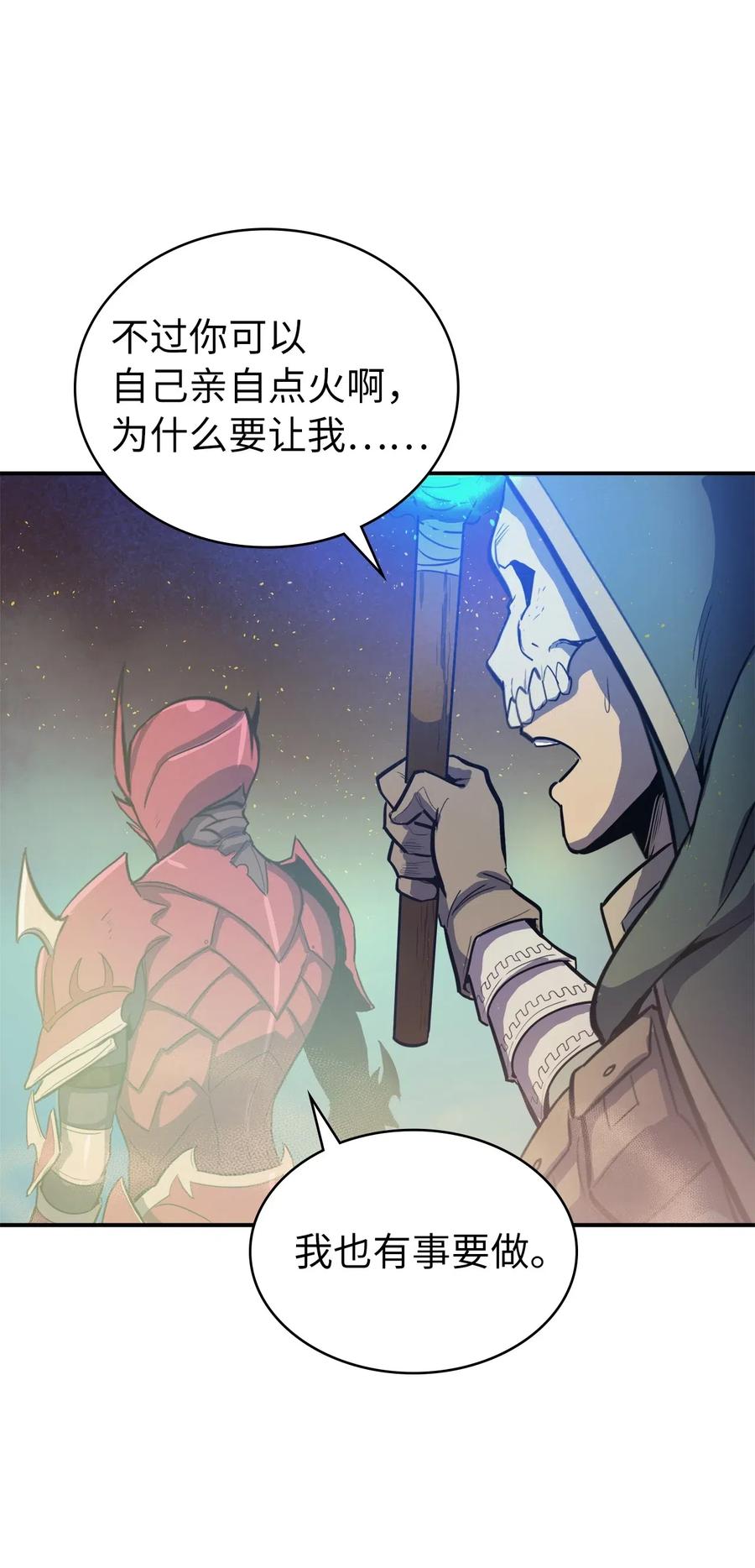 我独自满级重生020 值得信赖的守护者