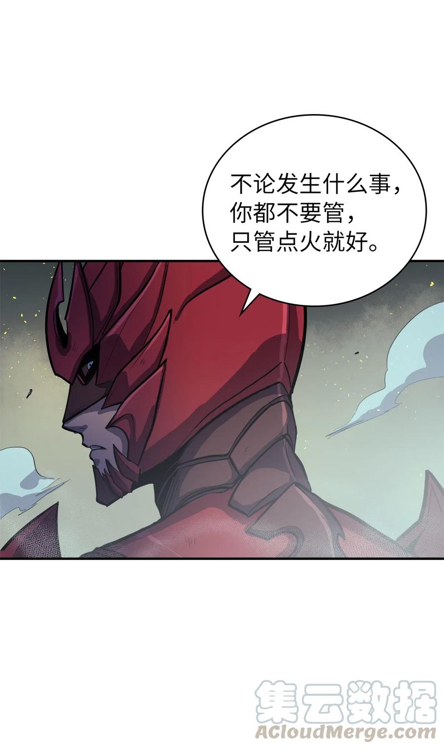 我独自满级重生020 值得信赖的守护者