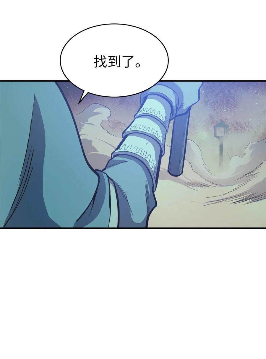 我独自满级重生020 值得信赖的守护者