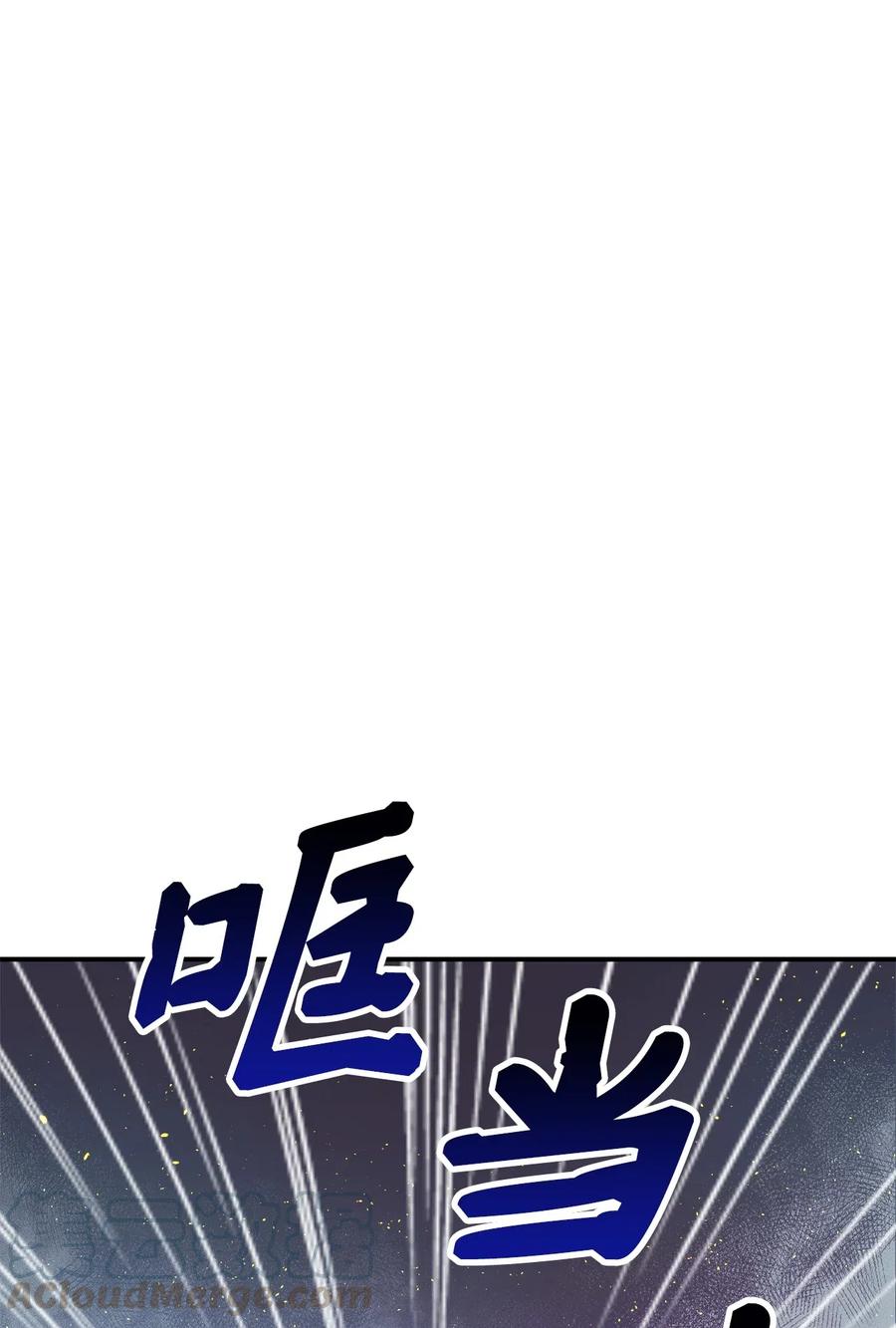 我独自满级重生020 值得信赖的守护者