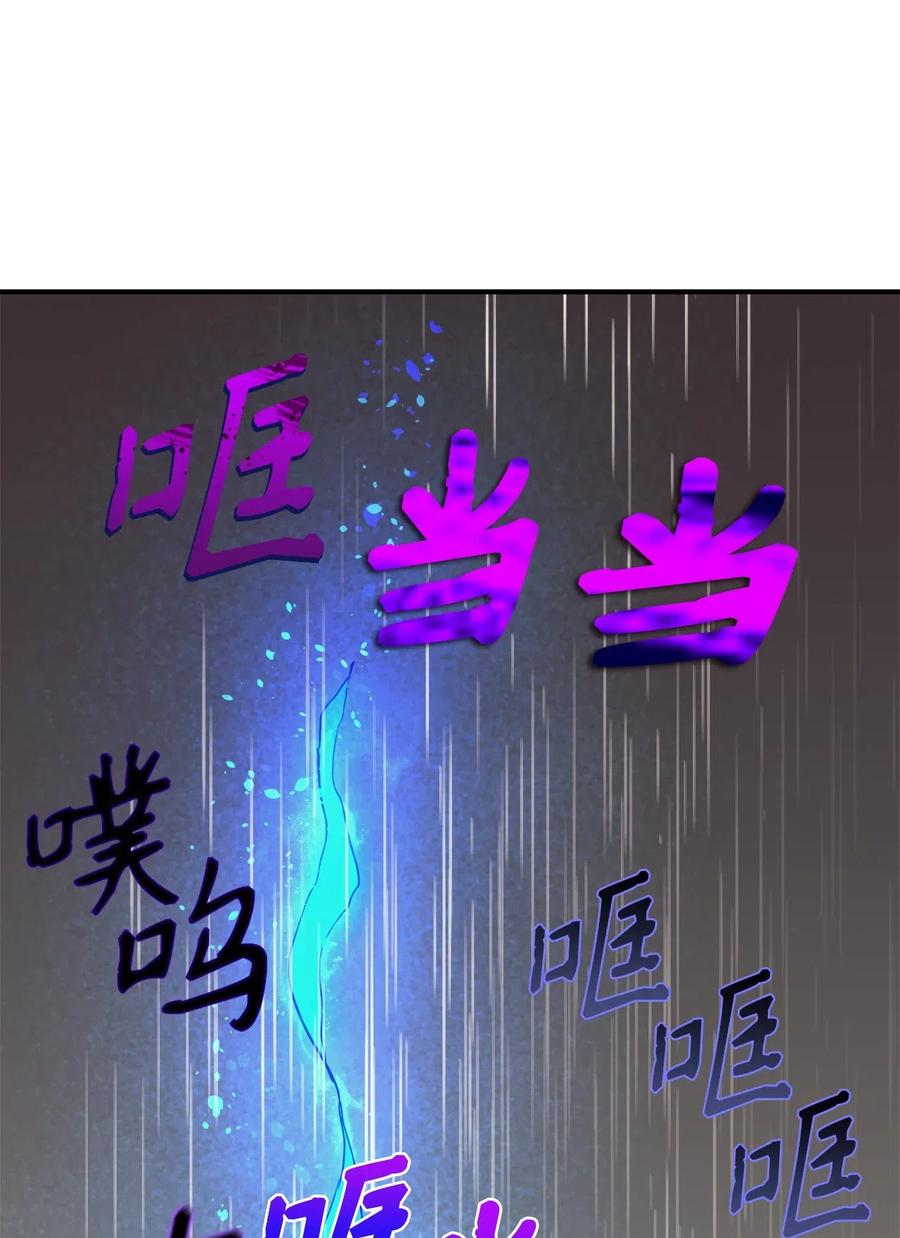 我独自满级重生020 值得信赖的守护者
