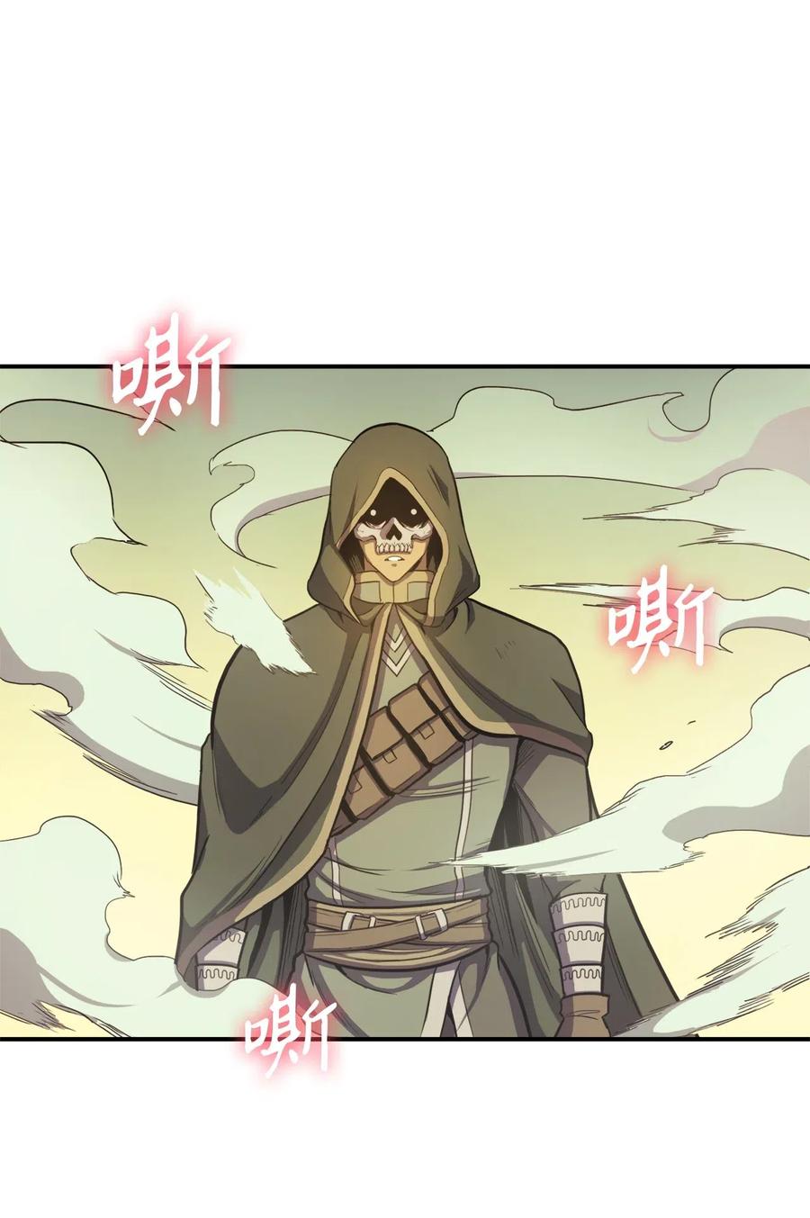 我独自满级重生020 值得信赖的守护者