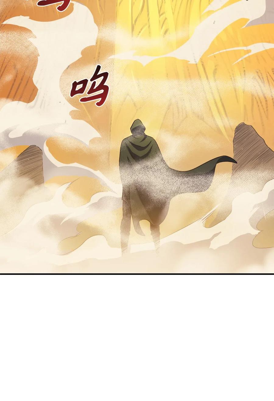 我独自满级重生020 值得信赖的守护者