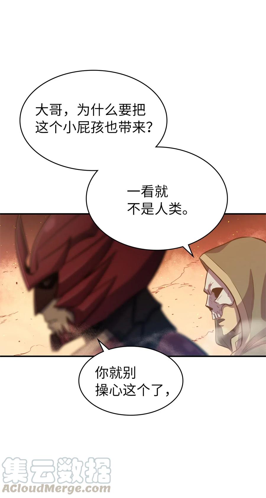 我独自满级重生020 值得信赖的守护者