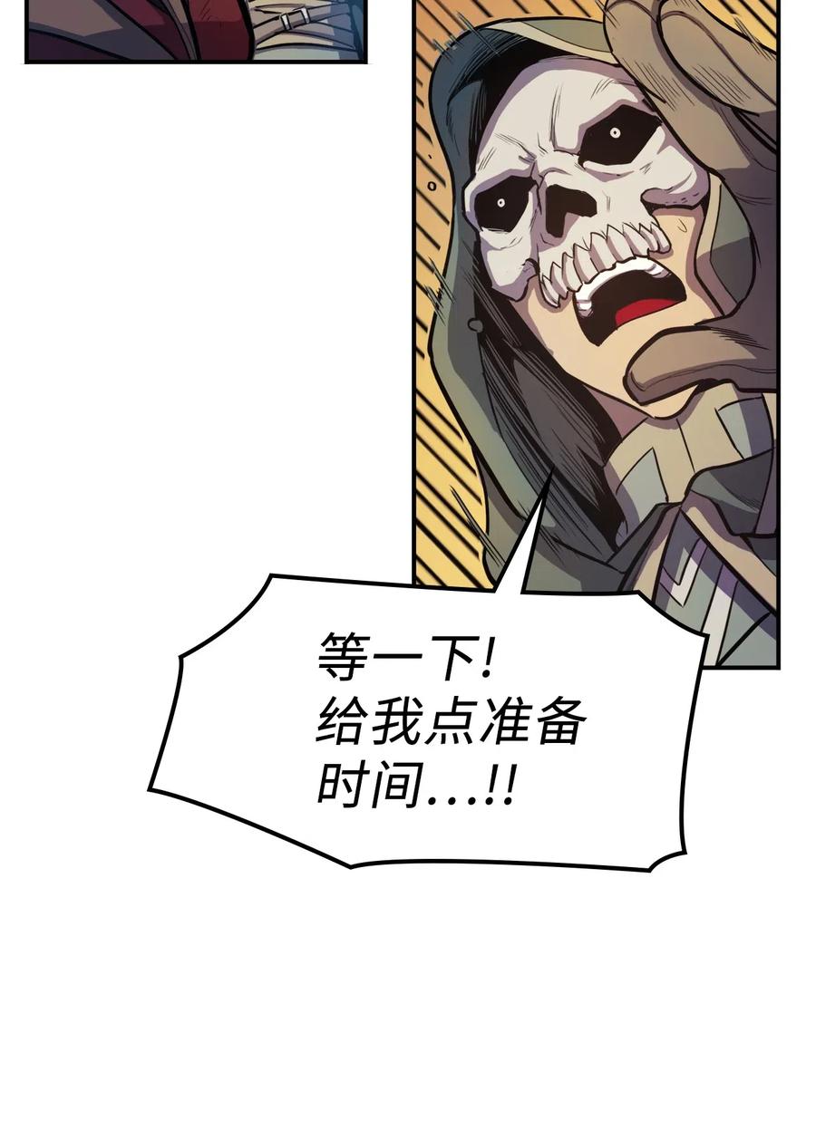 我独自满级重生020 值得信赖的守护者