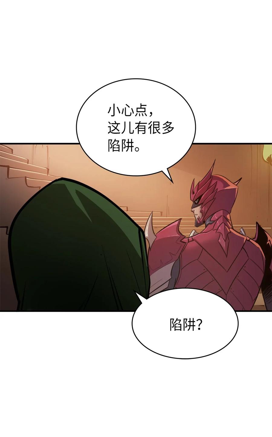 我独自满级重生021 扫荡大迷宫怪兽