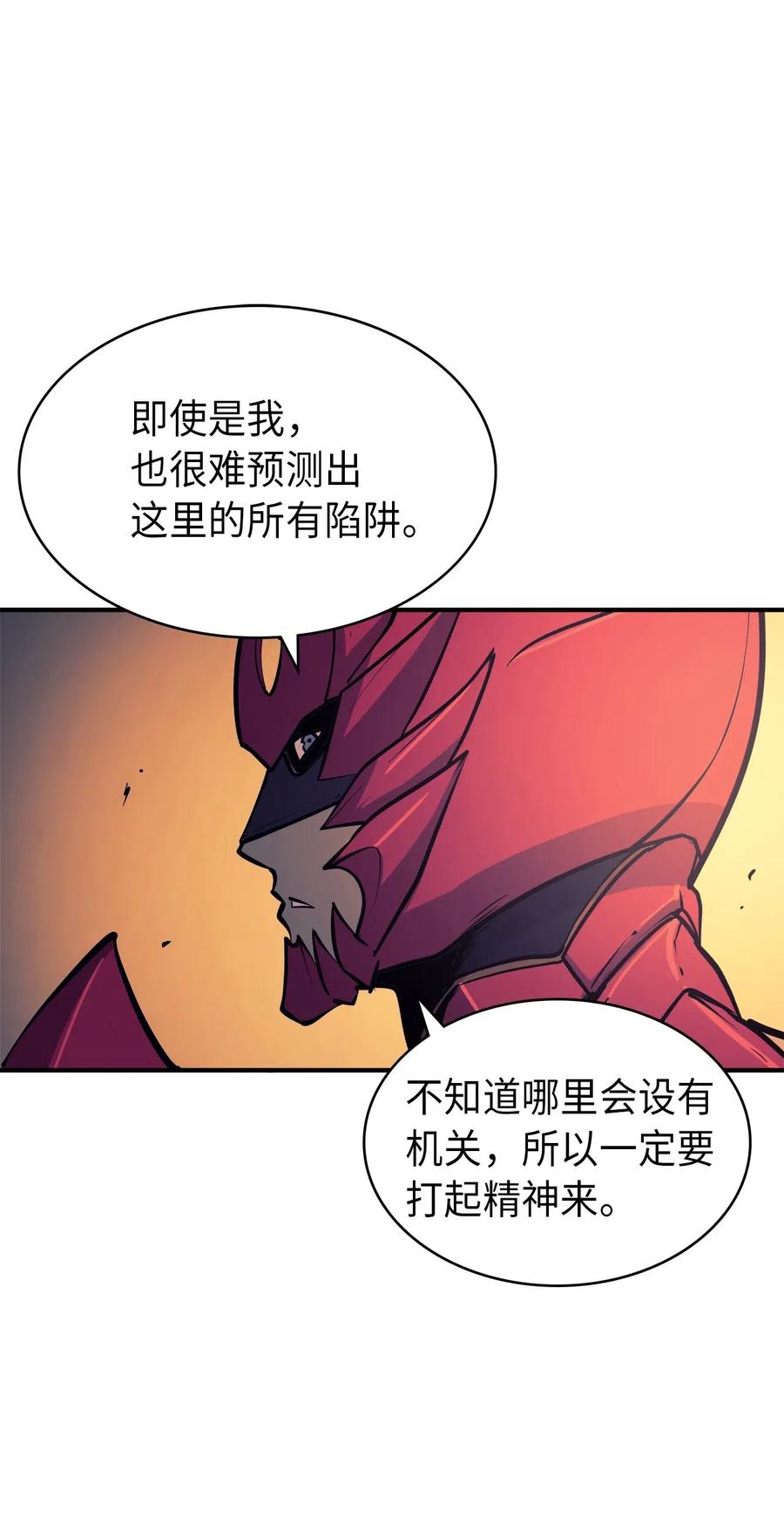 我独自满级重生021 扫荡大迷宫怪兽