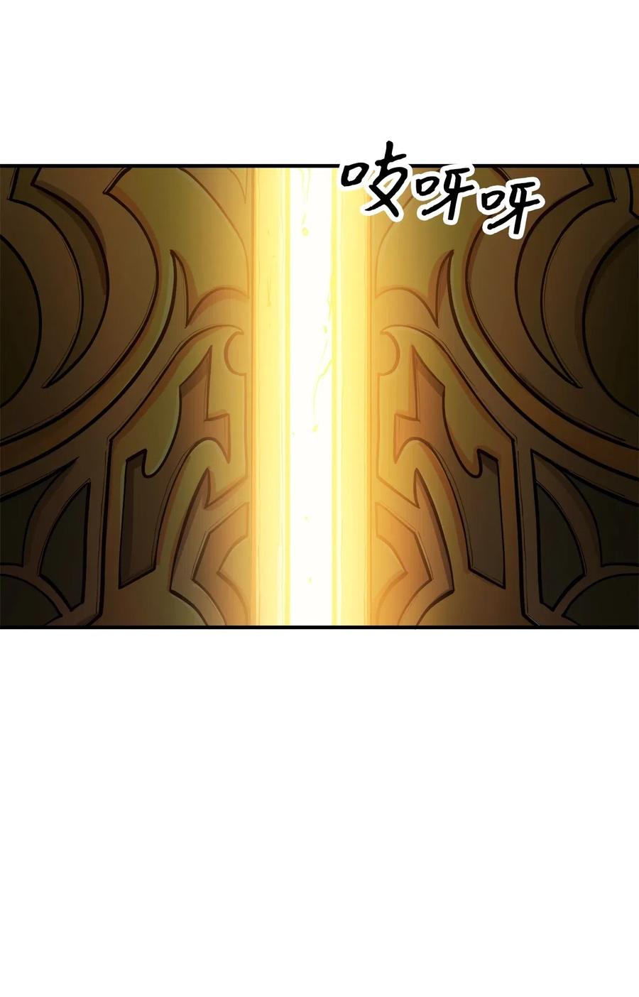 我独自满级重生021 扫荡大迷宫怪兽