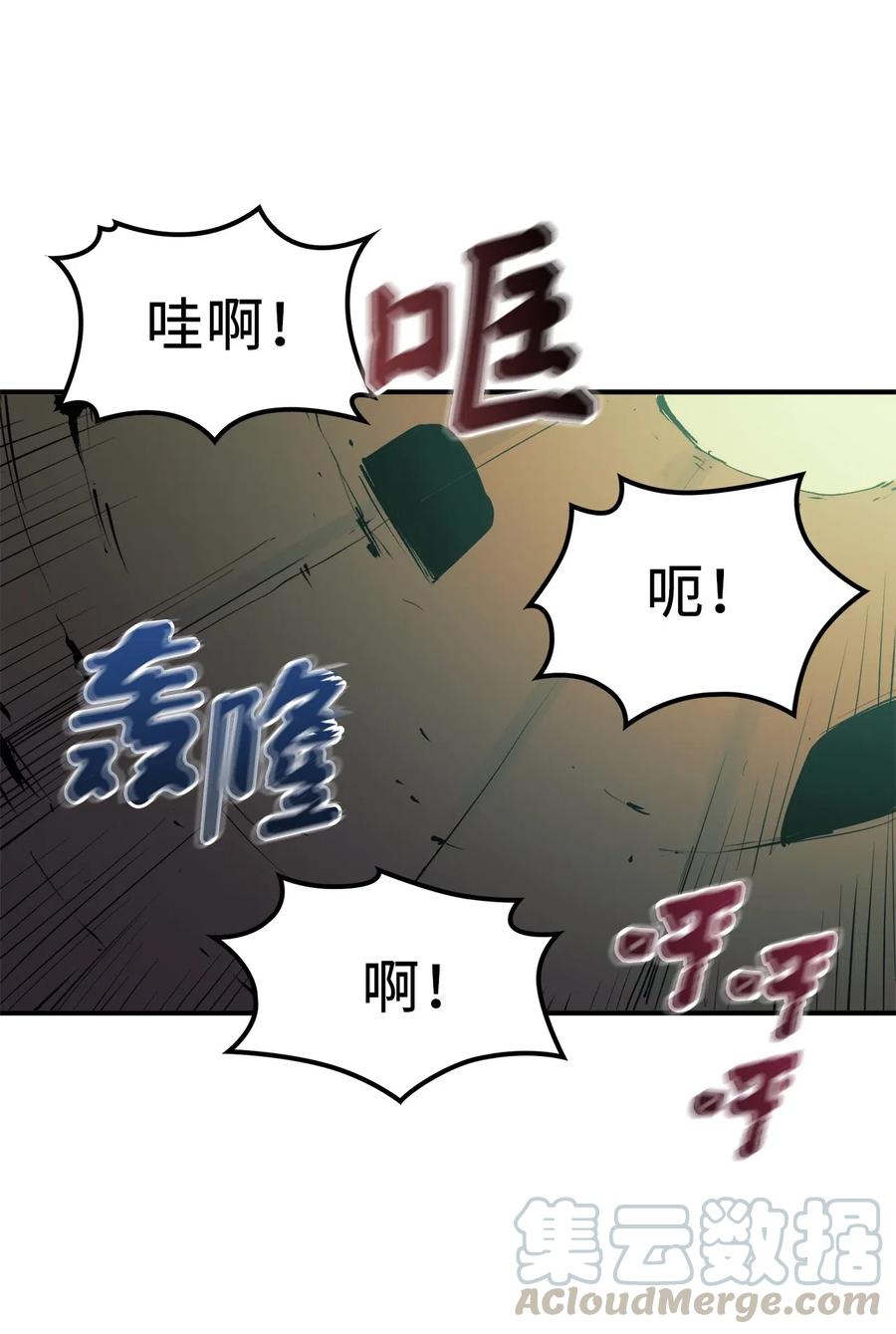 我独自满级重生021 扫荡大迷宫怪兽