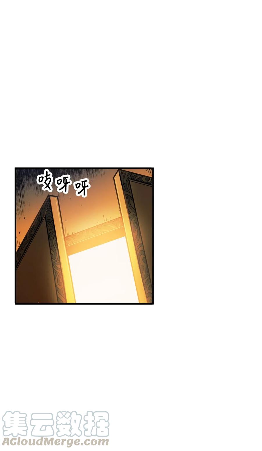我独自满级重生021 扫荡大迷宫怪兽