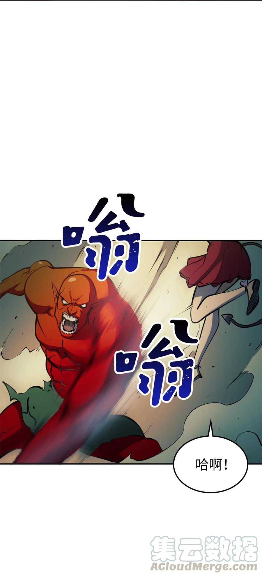 我独自满级重生021 扫荡大迷宫怪兽