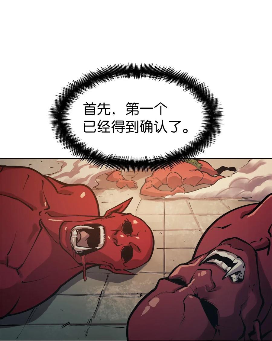 我独自满级重生021 扫荡大迷宫怪兽