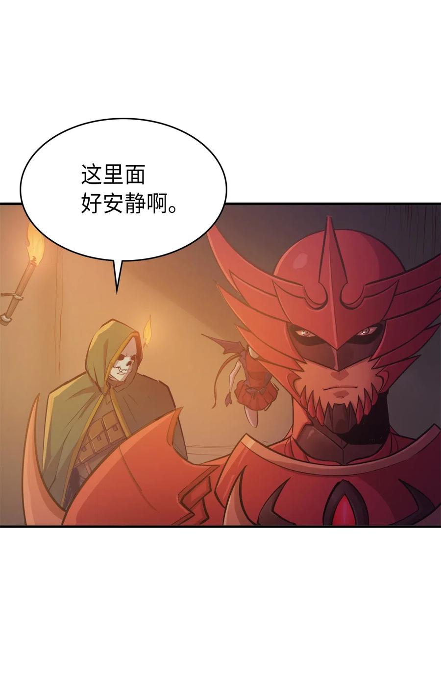 我独自满级重生021 扫荡大迷宫怪兽