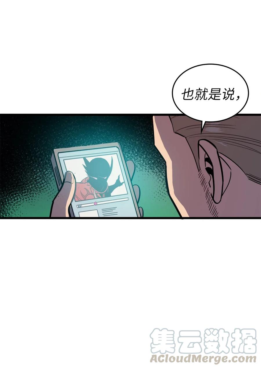 我独自满级重生022 斩杀迷宫BOSS夏奇利