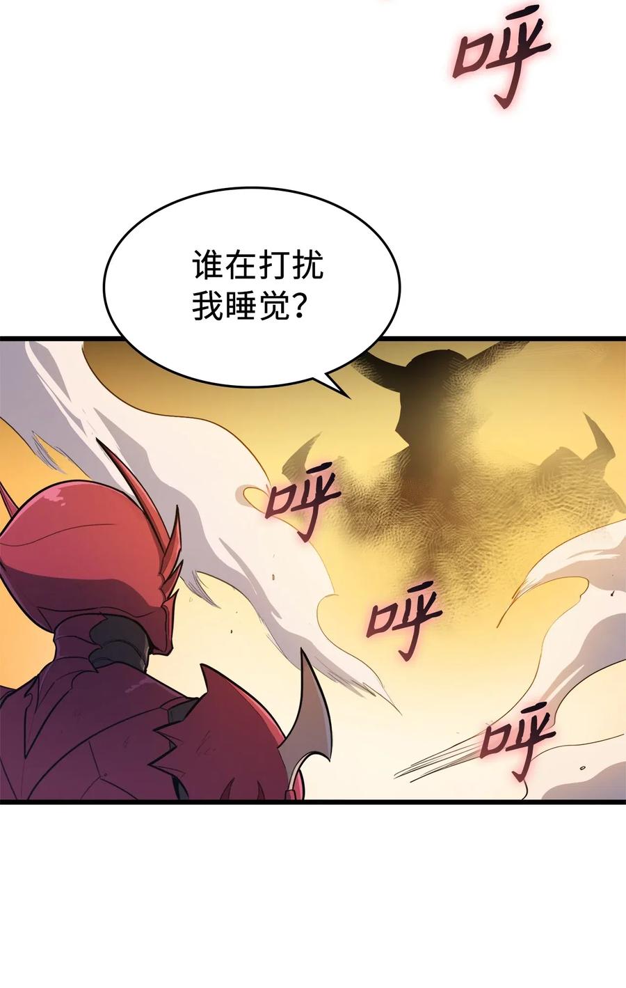 我独自满级重生022 斩杀迷宫BOSS夏奇利
