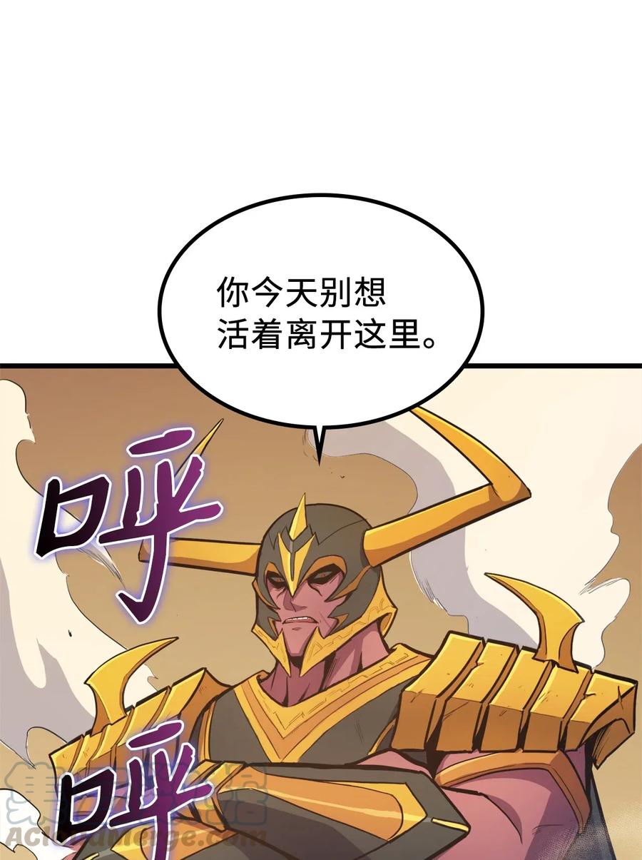我独自满级重生022 斩杀迷宫BOSS夏奇利