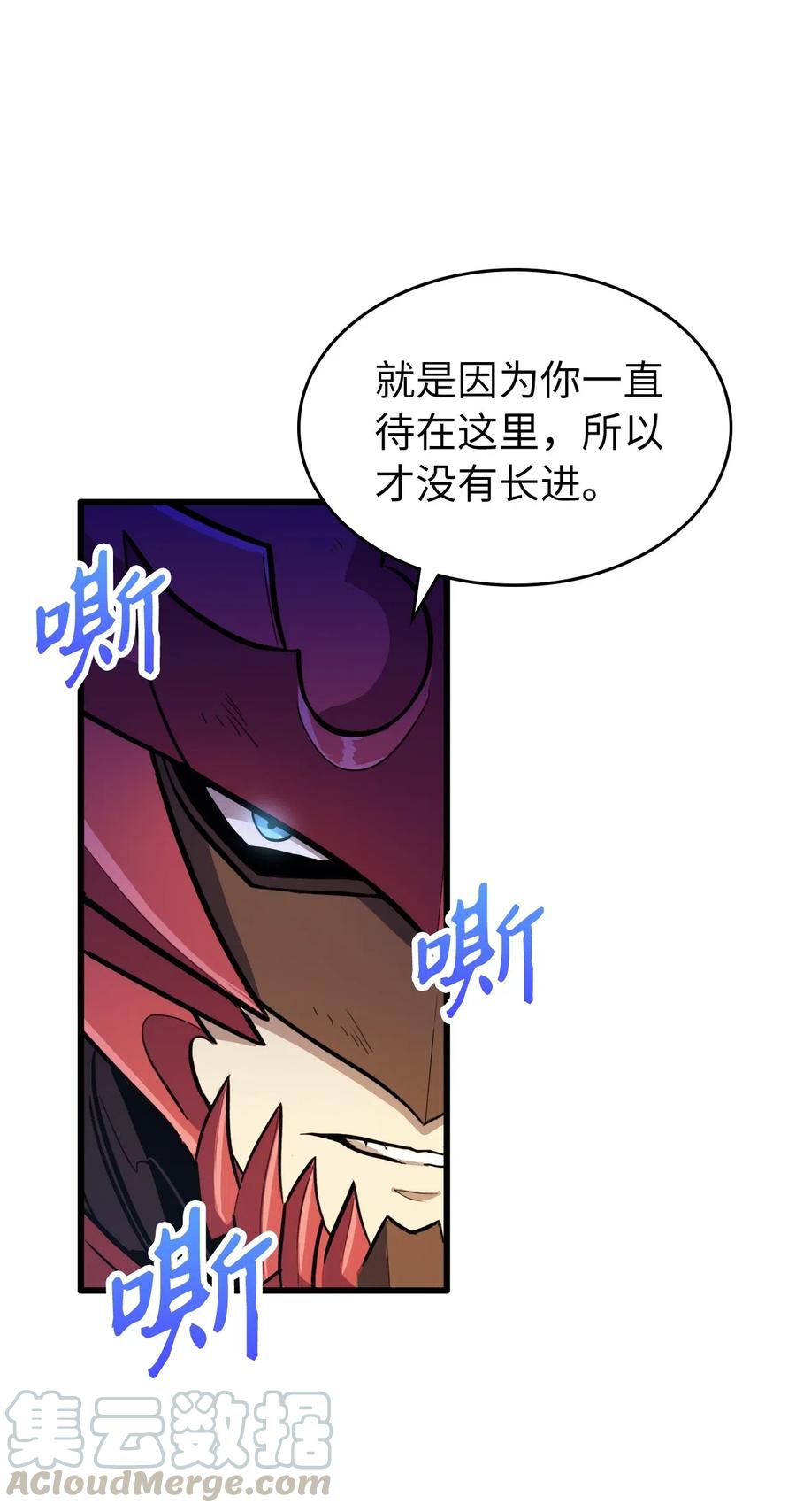 我独自满级重生022 斩杀迷宫BOSS夏奇利