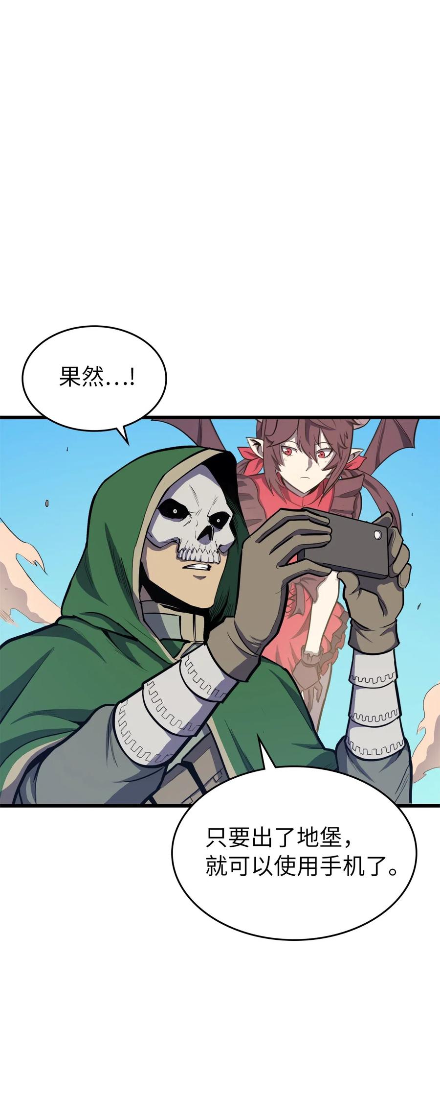 我独自满级重生022 斩杀迷宫BOSS夏奇利