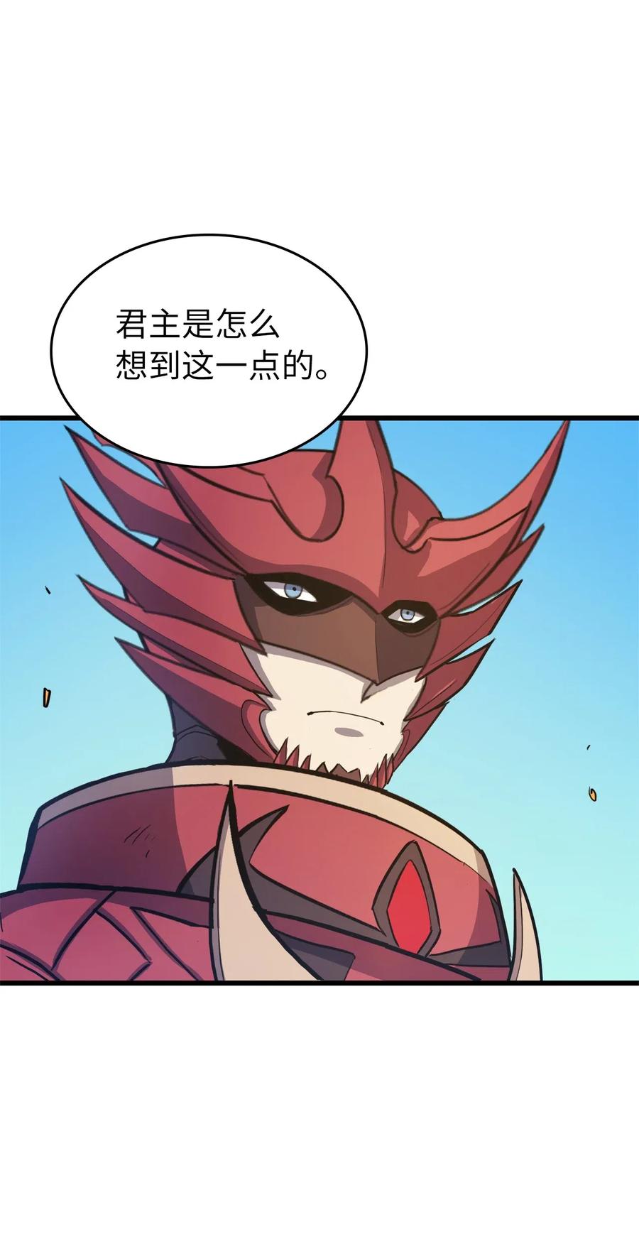 我独自满级重生022 斩杀迷宫BOSS夏奇利