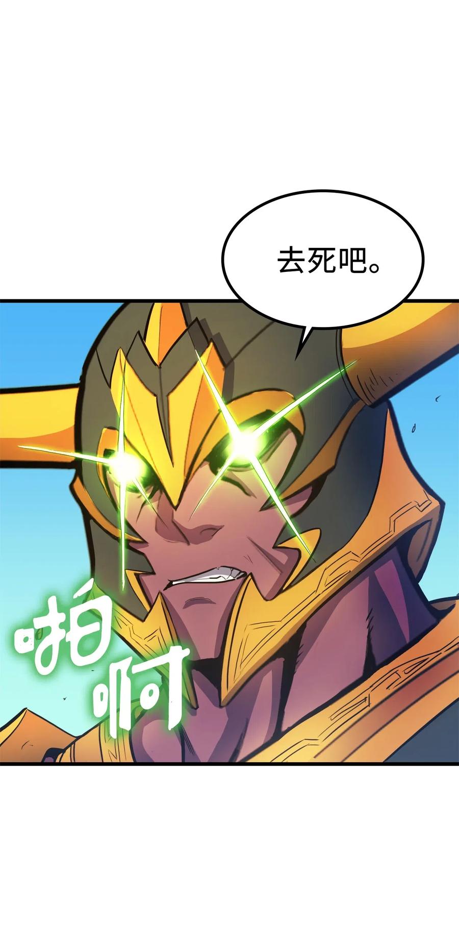 我独自满级重生022 斩杀迷宫BOSS夏奇利