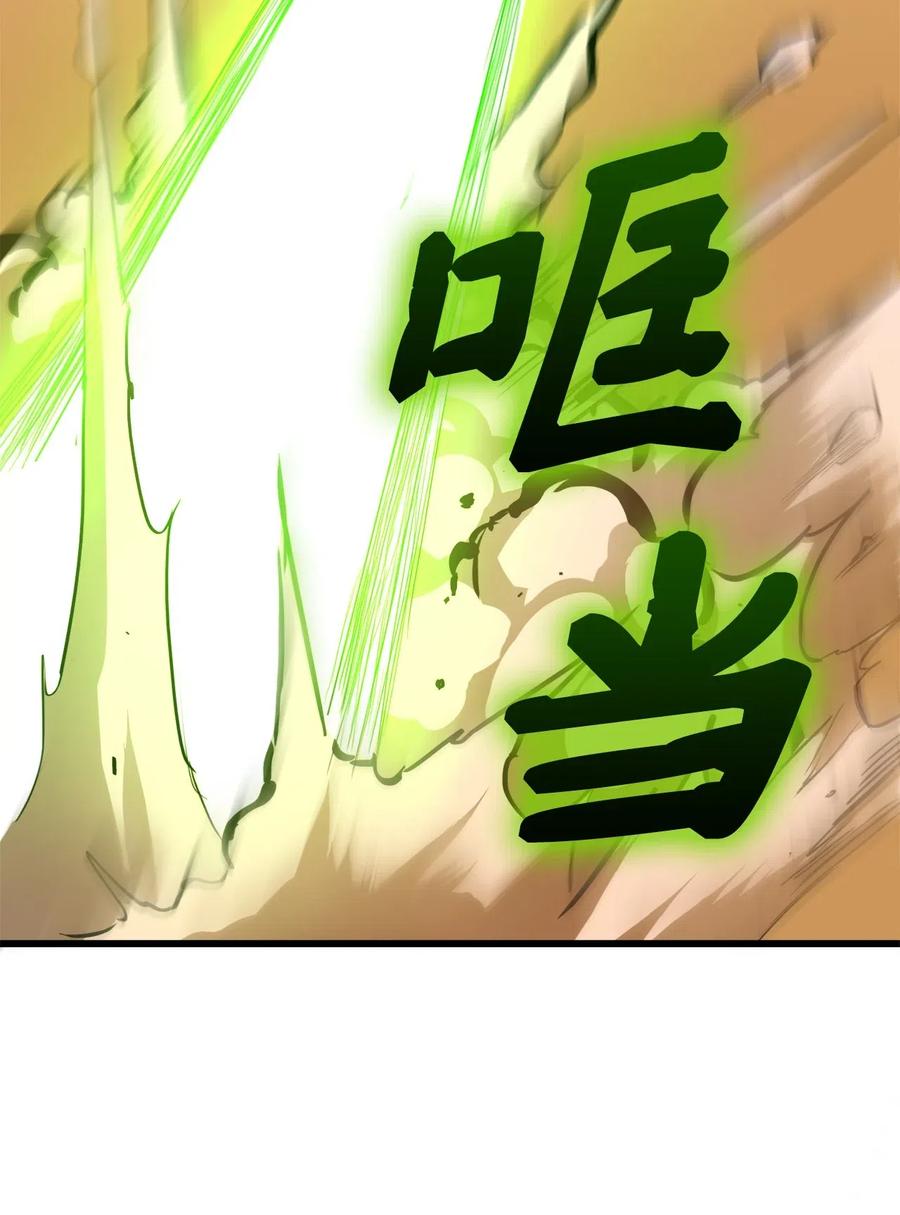 我独自满级重生022 斩杀迷宫BOSS夏奇利