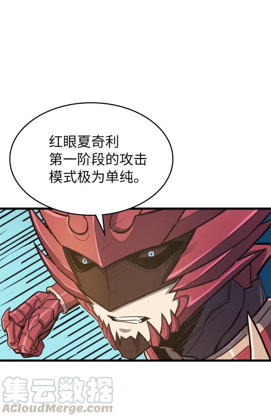 我独自满级重生022 斩杀迷宫BOSS夏奇利
