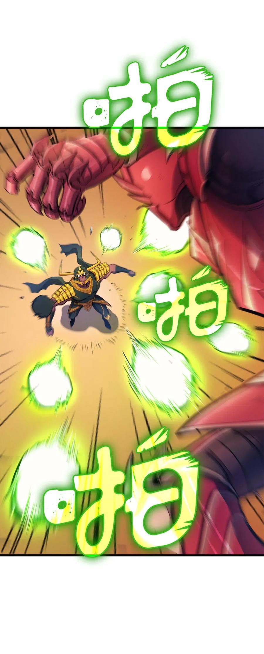 我独自满级重生022 斩杀迷宫BOSS夏奇利