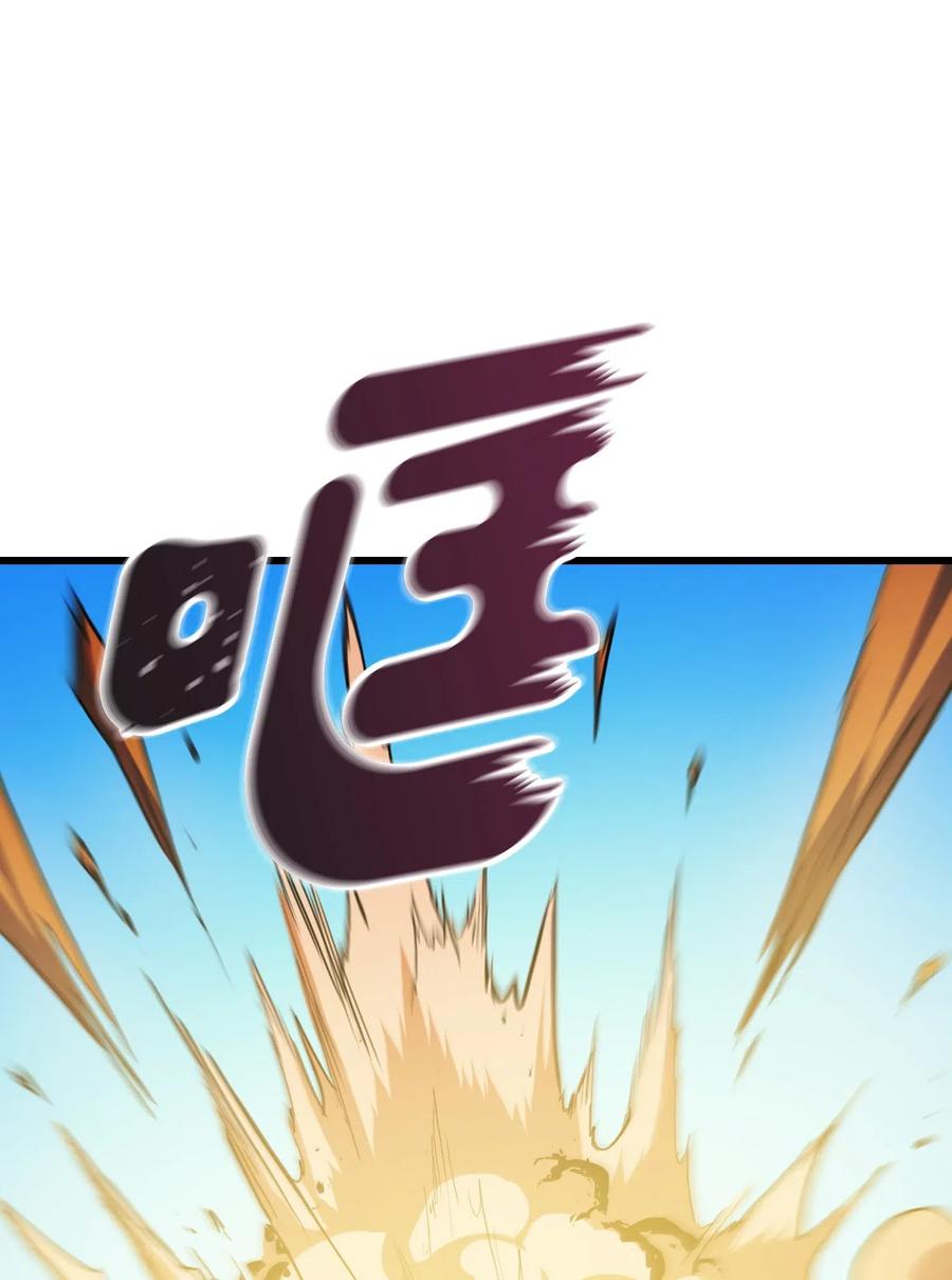 我独自满级重生022 斩杀迷宫BOSS夏奇利