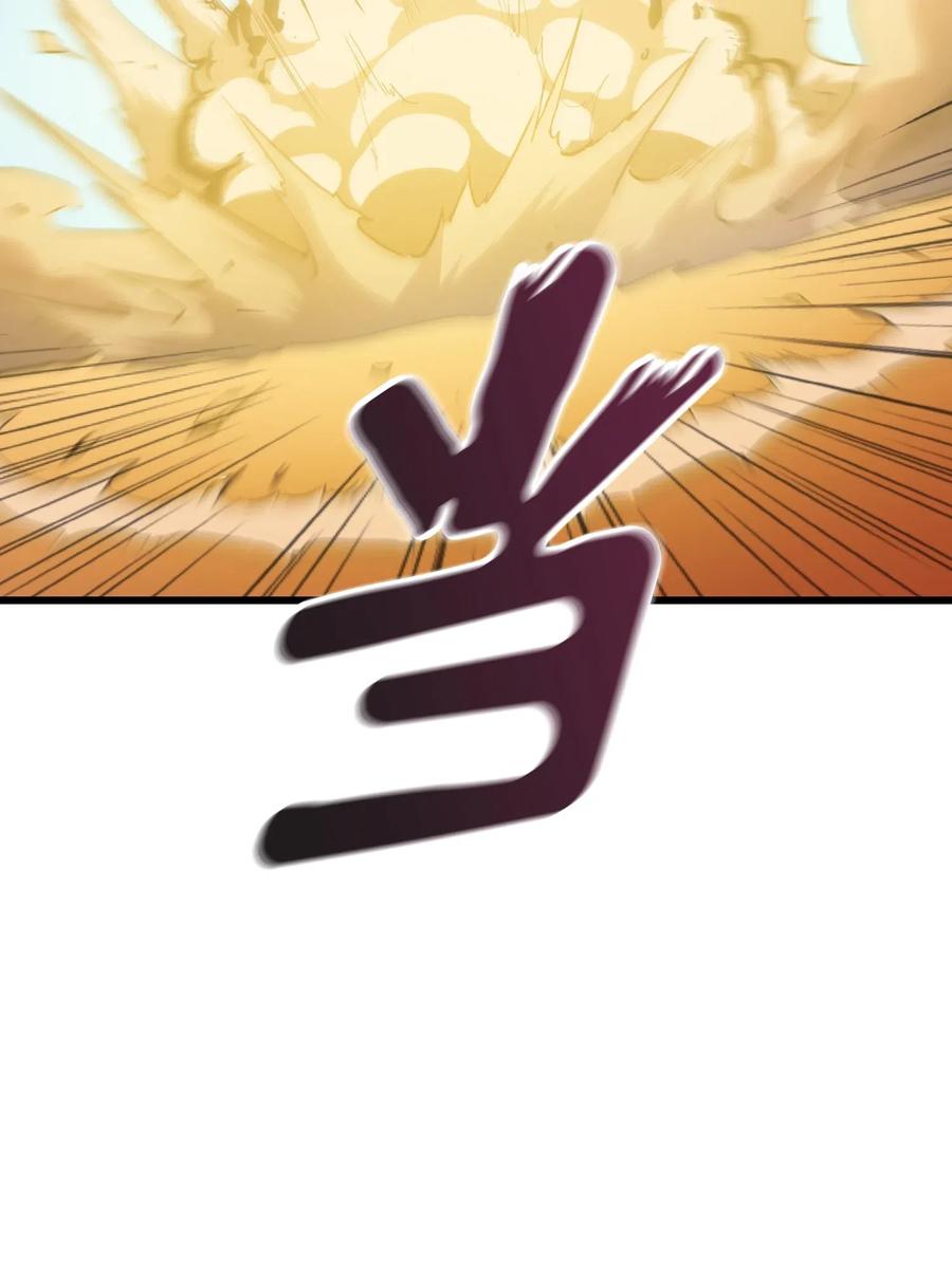 我独自满级重生022 斩杀迷宫BOSS夏奇利