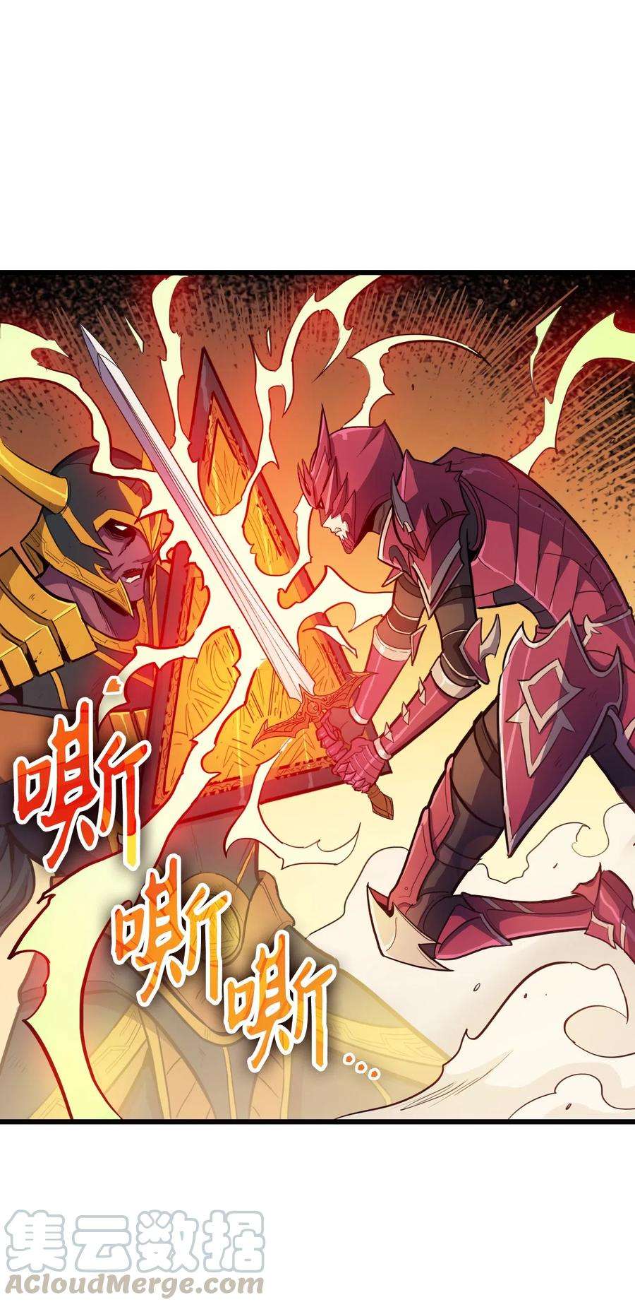 我独自满级重生022 斩杀迷宫BOSS夏奇利