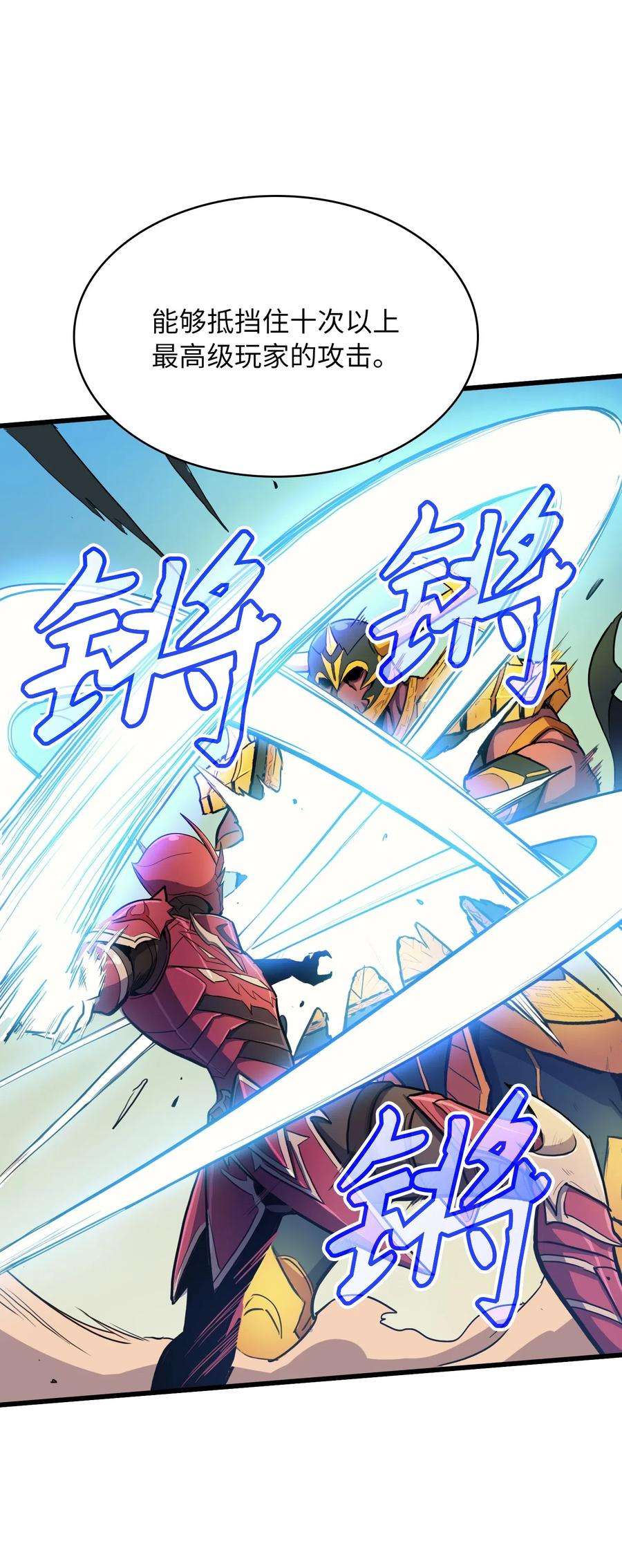 我独自满级重生022 斩杀迷宫BOSS夏奇利