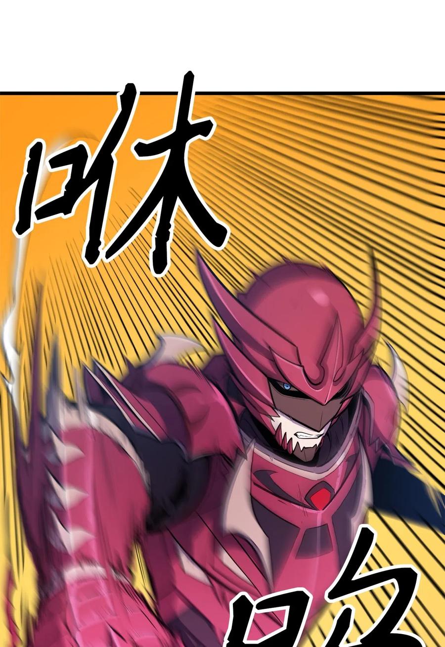我独自满级重生022 斩杀迷宫BOSS夏奇利