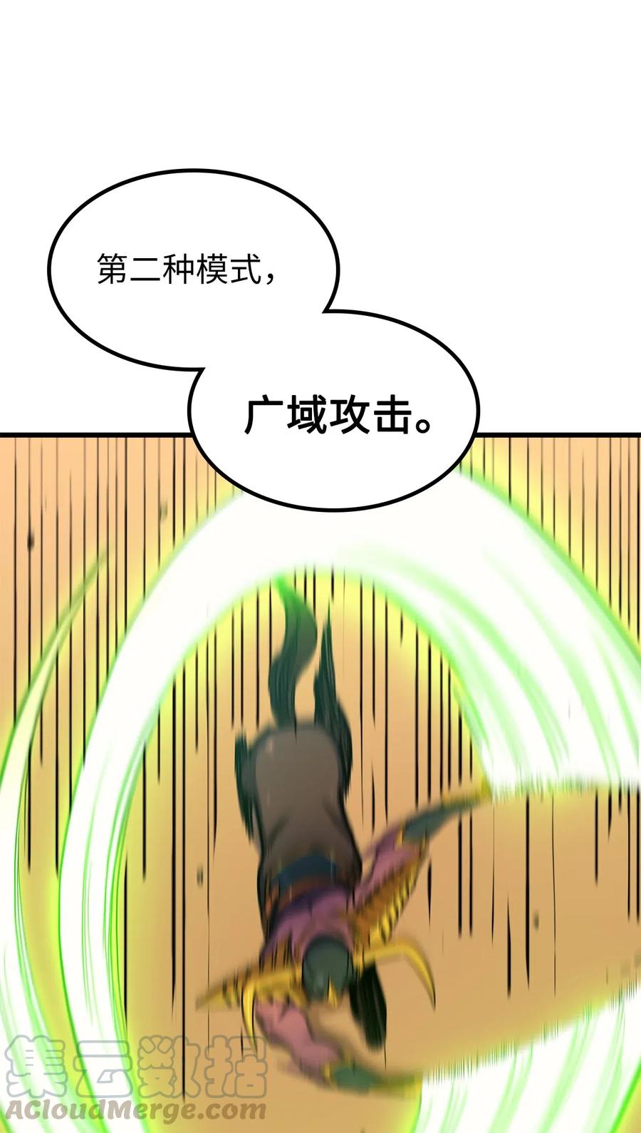 我独自满级重生022 斩杀迷宫BOSS夏奇利