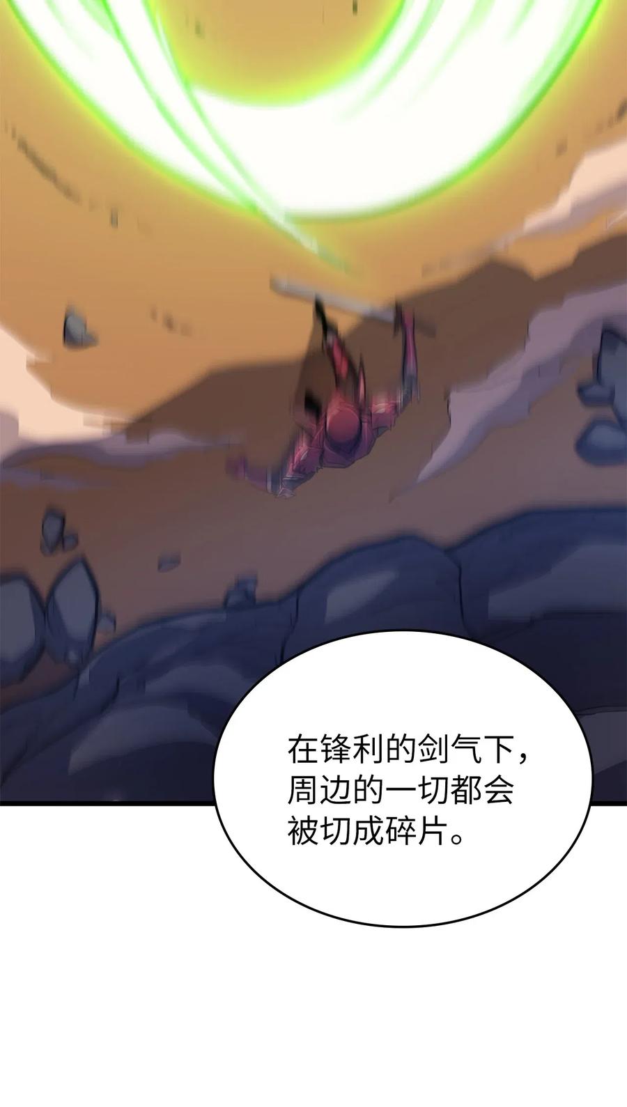 我独自满级重生022 斩杀迷宫BOSS夏奇利