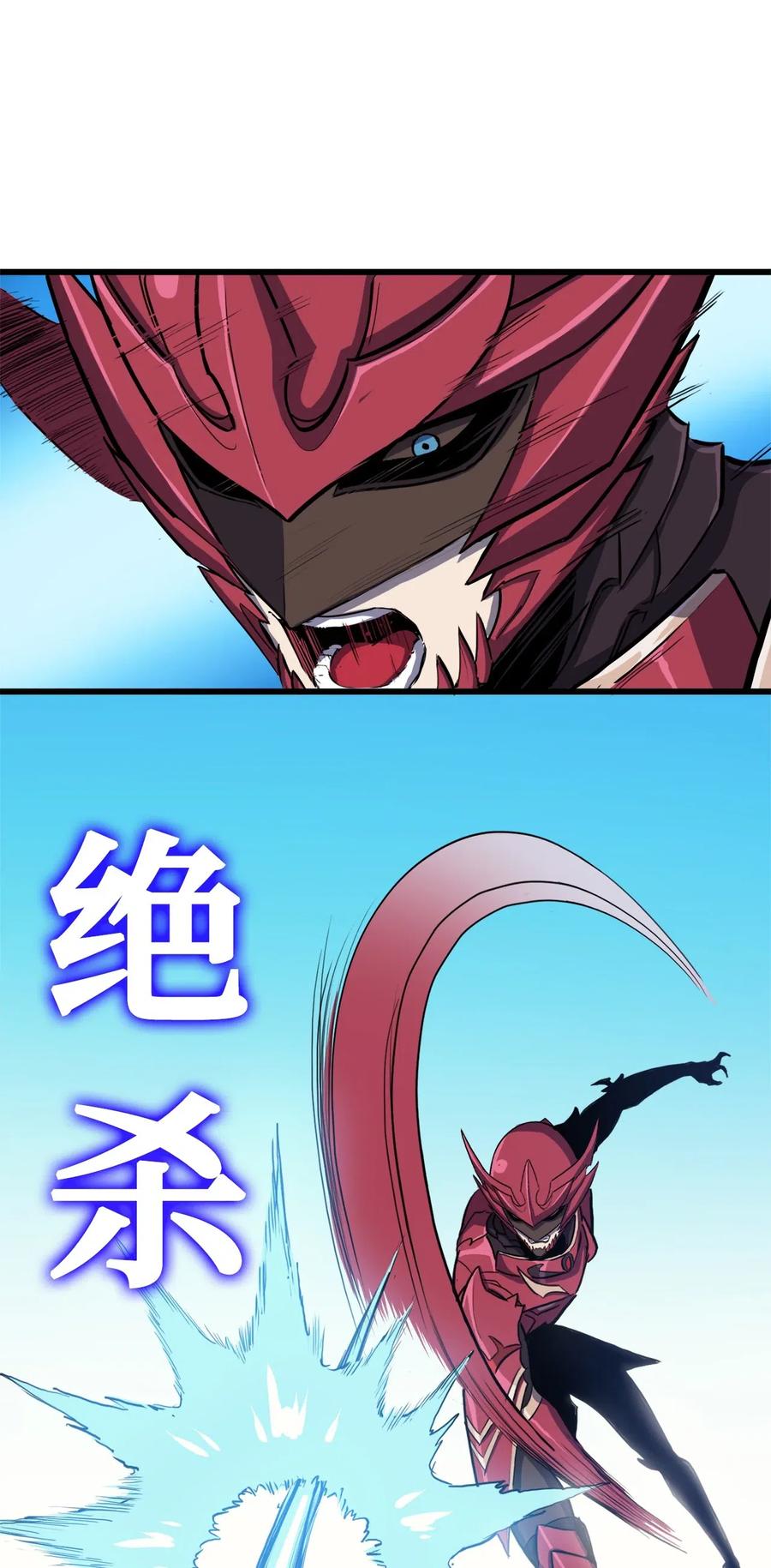 我独自满级重生022 斩杀迷宫BOSS夏奇利
