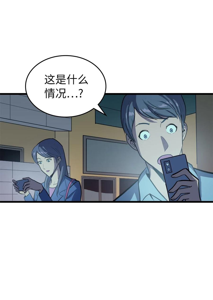 我独自满级重生022 斩杀迷宫BOSS夏奇利
