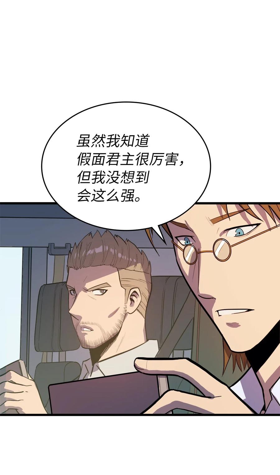 我独自满级重生022 斩杀迷宫BOSS夏奇利